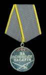 Soviet Medal for Meritorious Service in  Battle