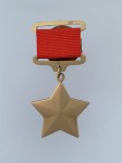 Soviet Union Order  'Hero of the Soviet Union' .