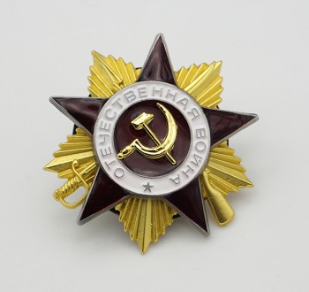 Soviet Russian Red Army Order of the Patriotic War First Class