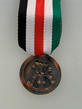 German Italian  Africa Campaign medal-  Bronzed version.