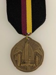 Italian fascist MVSN Ethiopian campaign medal .